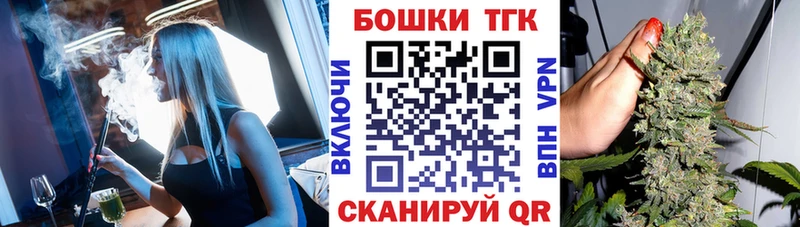 Магазины продажи наркотиков Калининград Cocaine Мефедрон ГАШ