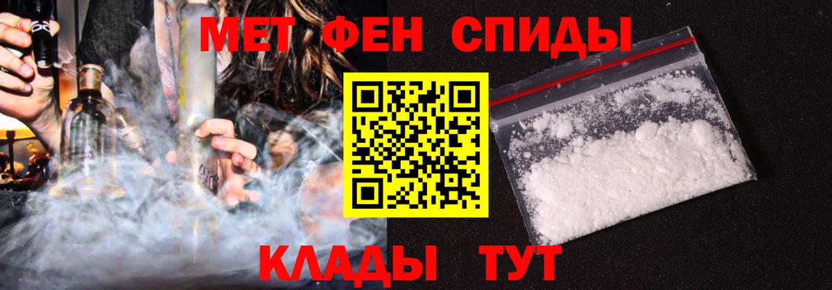 Amphetamine 98%  Amphetamine  Калининград 