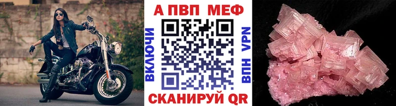 Alpha-PVP СК  Калининград 
