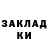 Кодеиновый сироп Lean Purple Drank gena oreskin
