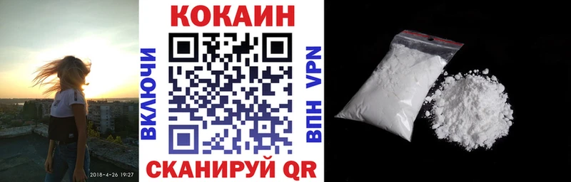 hydra tor Калининград Кокаин FishScale