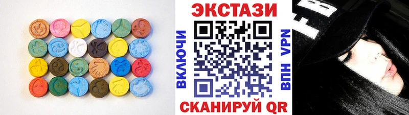 Экстази TESLA  продажа наркотиков  Калининград 