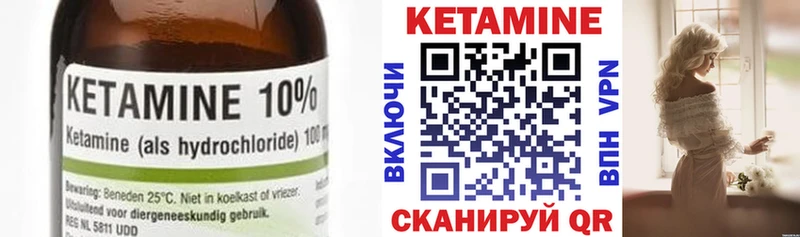 купить наркотики сайты  Калининград  КЕТАМИН VHQ 