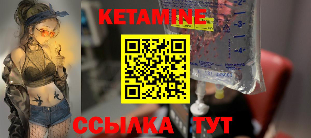 Кетамин ketamine  Калининград  КЕТАМИН ketamine 