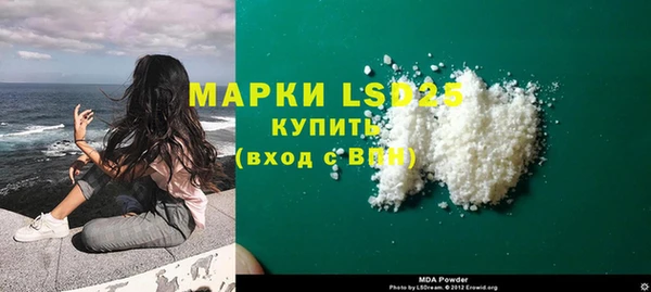 синтетический гашиш Ладушкин