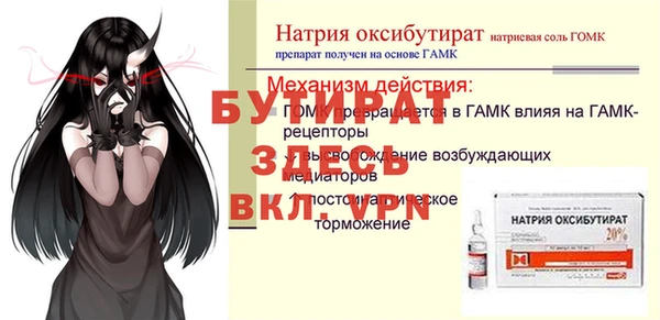 спайс Лагань