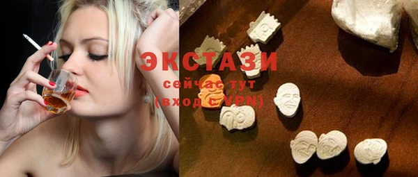 марихуана Лабытнанги
