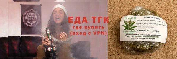 спайс Лагань
