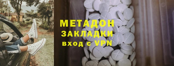 спайс Лагань