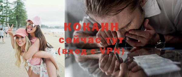 синтетический гашиш Ладушкин