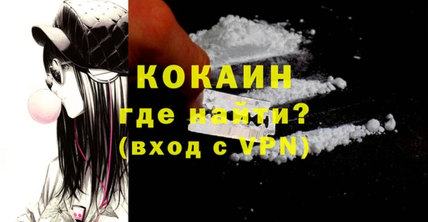 синтетический гашиш Ладушкин