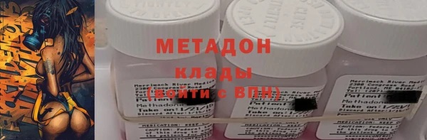 спайс Лагань