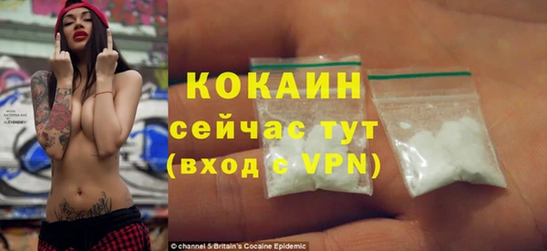 синтетический гашиш Ладушкин