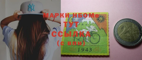 синтетический гашиш Ладушкин