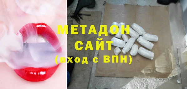 синтетический гашиш Ладушкин