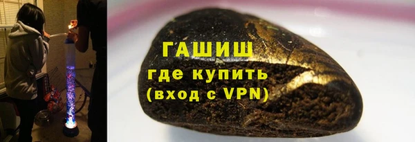 синтетический гашиш Ладушкин