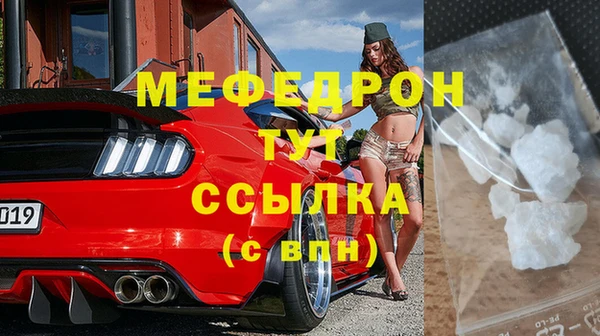mdpv Валдай