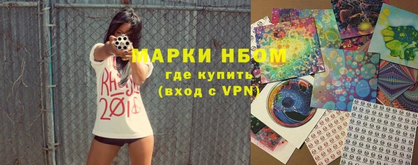 синтетический гашиш Ладушкин