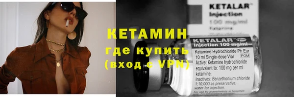 марихуана Лабытнанги