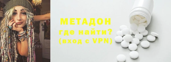 синтетический гашиш Ладушкин