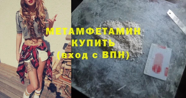 эйфоретик Бутурлиновка
