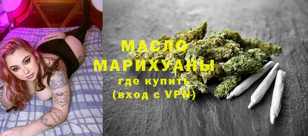 марихуана Лабытнанги