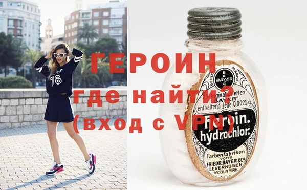 марихуана Лабытнанги