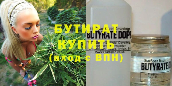 спайс Лагань