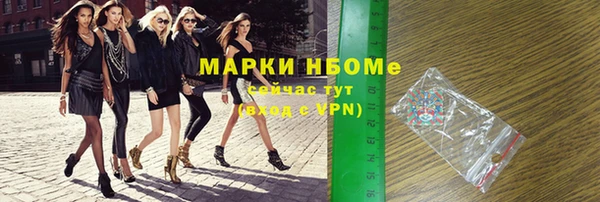 марихуана Лабытнанги