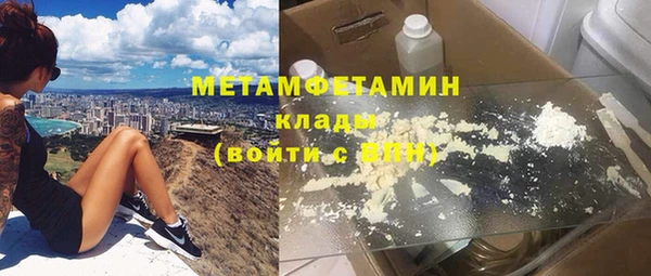 марихуана Лабытнанги