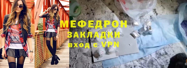 спайс Лагань