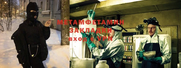 спайс Лагань