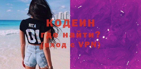марихуана Лабытнанги