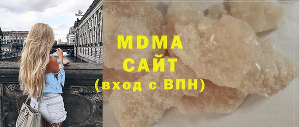 марихуана Лабытнанги