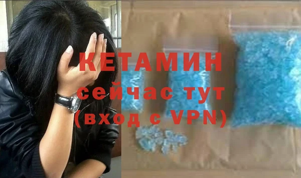 марихуана Лабытнанги