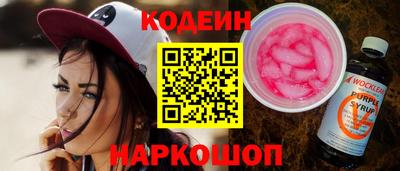 альфа пвп VHQ Гусев