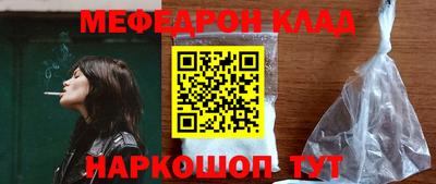 мефедрон VHQ Гусиноозёрск
