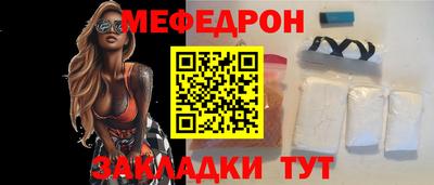 альфа пвп VHQ Гусев