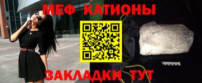 мефедрон VHQ Гусиноозёрск