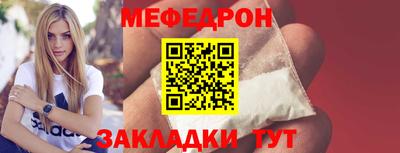 мефедрон VHQ Гусиноозёрск