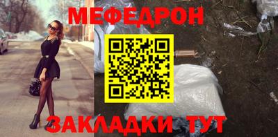 мефедрон VHQ Гусиноозёрск