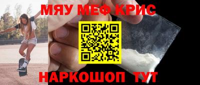 МДМА Гусь-Хрустальный