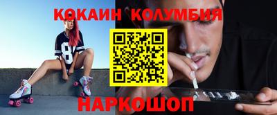 марки nbome Аргун