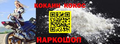 мефедрон VHQ Гусиноозёрск