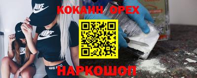 альфа пвп VHQ Гусев