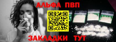 марки nbome Аргун