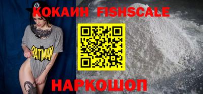 мефедрон VHQ Гусиноозёрск
