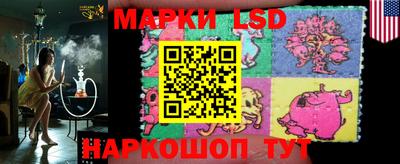 марки nbome Аргун