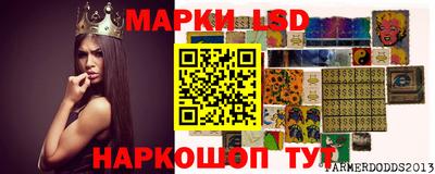 марки nbome Аргун