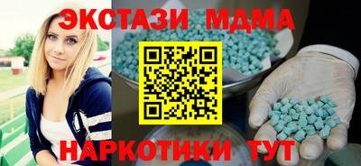 альфа пвп VHQ Гусев